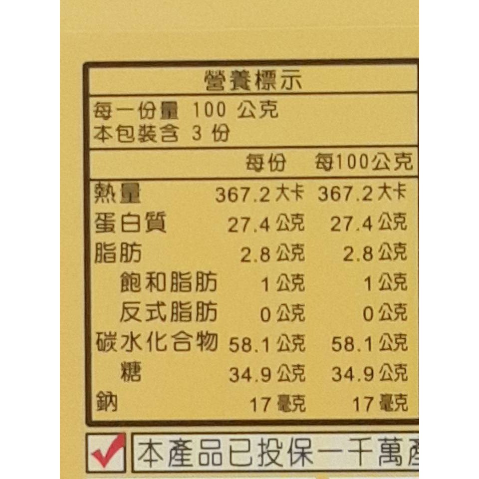 [皇廷] Gift box(Natural longan honey 1100g x 1bottle . Roxburgh Sumac pollen 300g x 2 bottle), , large