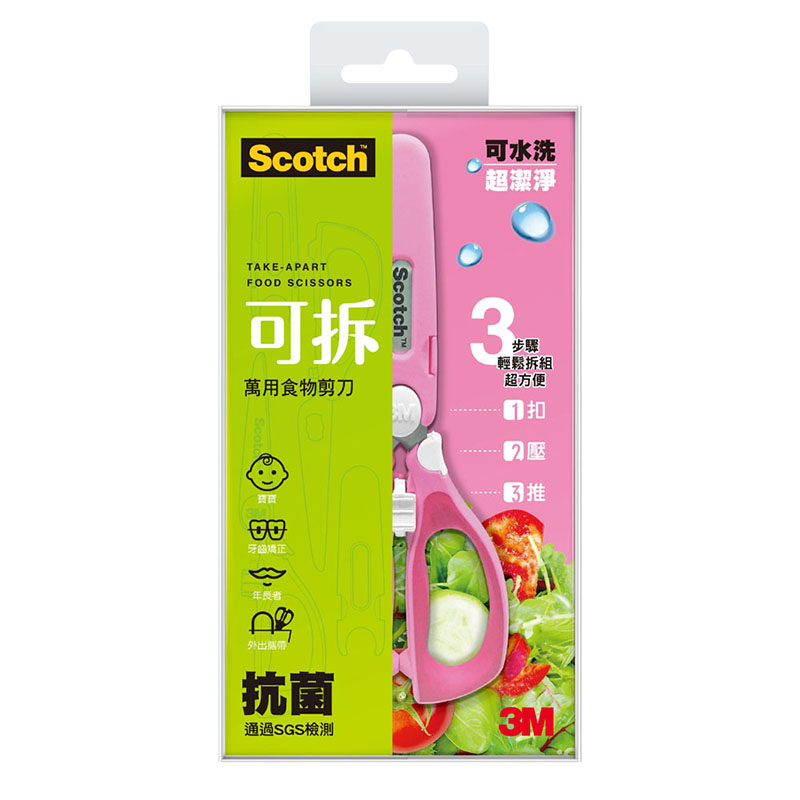 3M detachable  food scissors, 公主粉, large