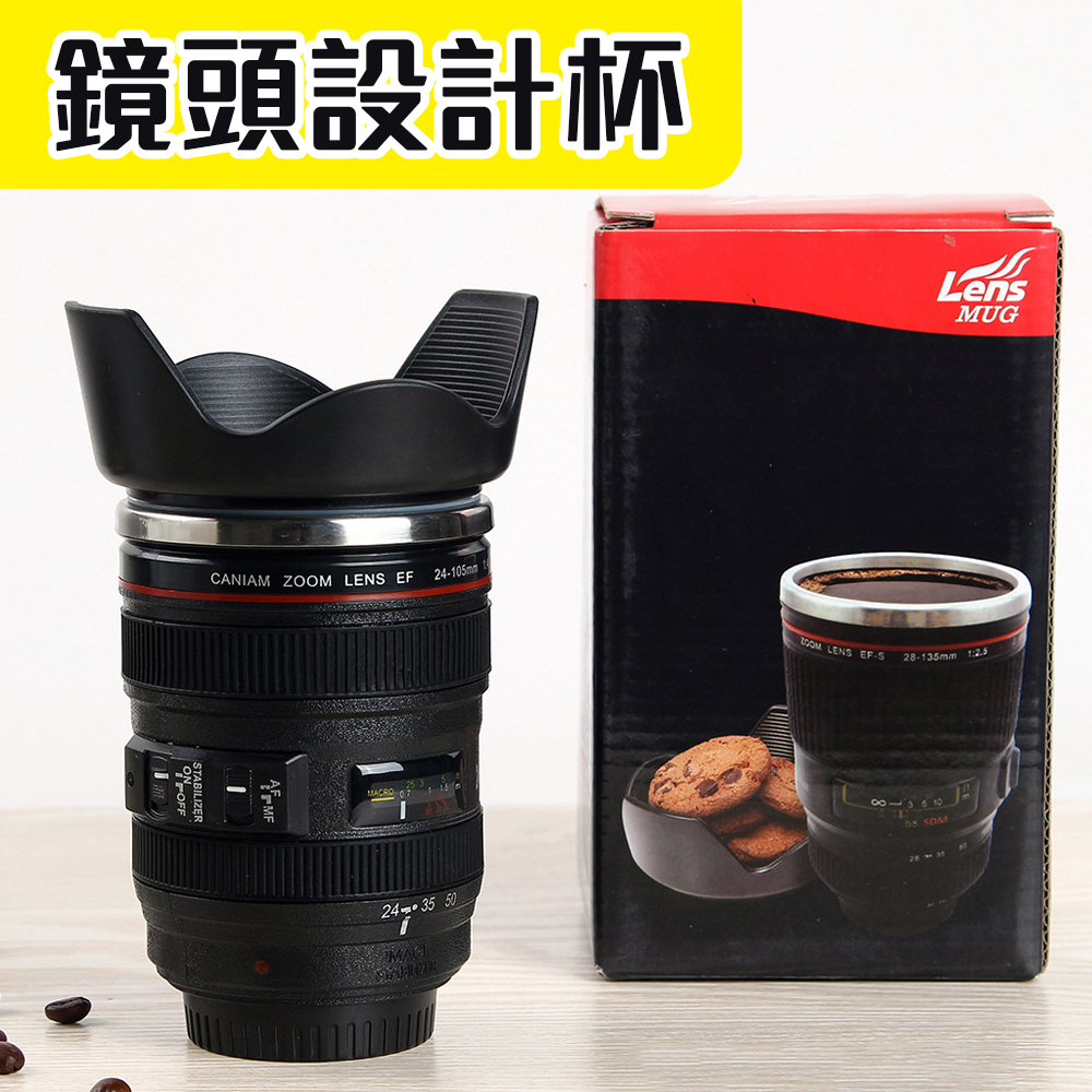 【Camera Lens Mug】Looks like a real lens&mdash;but it&rsquo;s actually a mug! Available in two styles, perfect for gift exchanges., , large