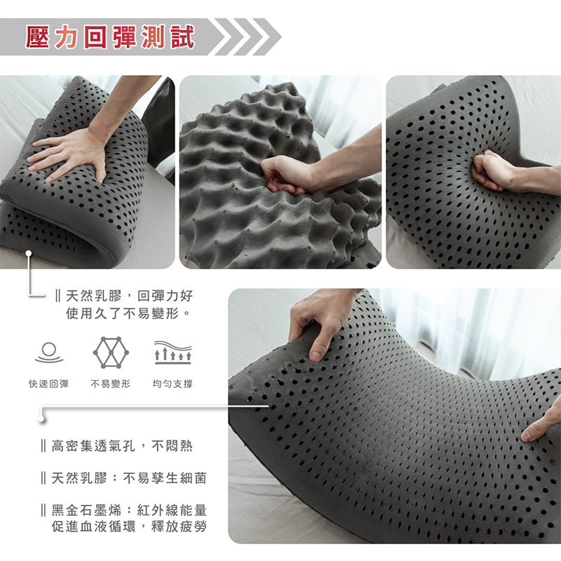 Graphene latex pillow, , large