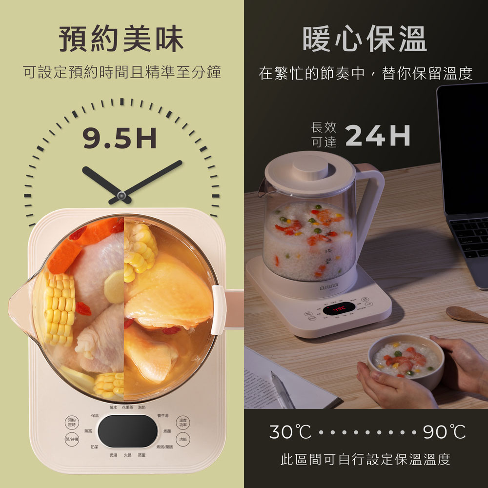 日本AIWA 愛華 1.5L 多功能養生壺AW-KC150 沐青(蒸籠/養生壺/美食鍋/燉盅/煮茶器)一鍵智慧料理｜12 種模式全自動完成, , large