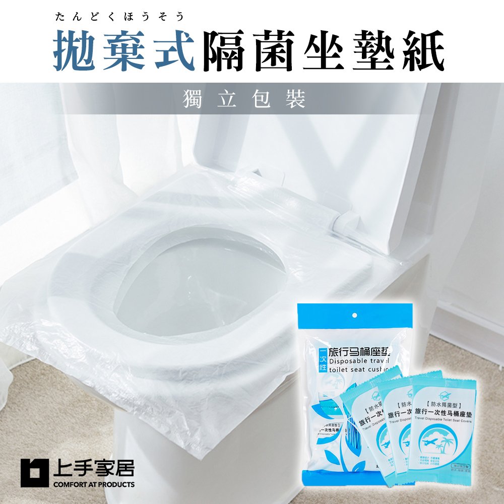 disposable-toilet-seat-cover-50pcs