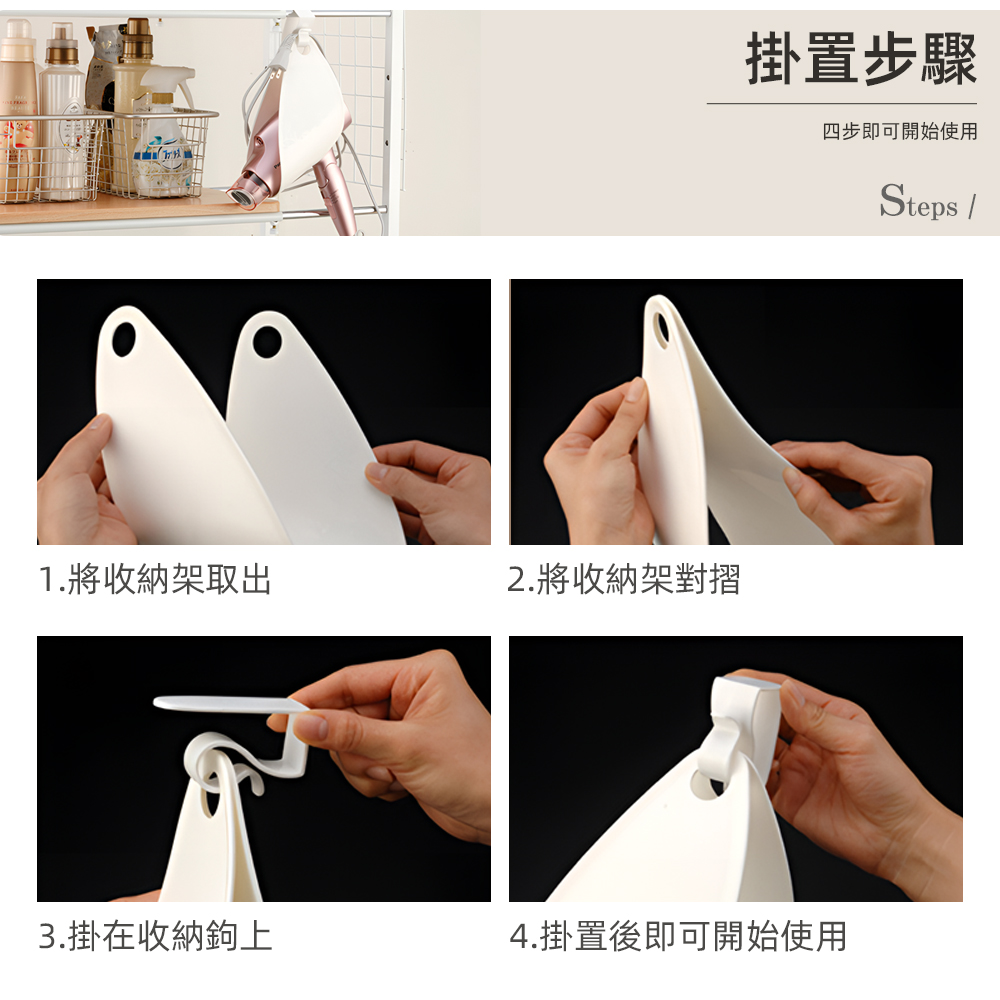 japanese-hairdryer-hanging-bag, , large