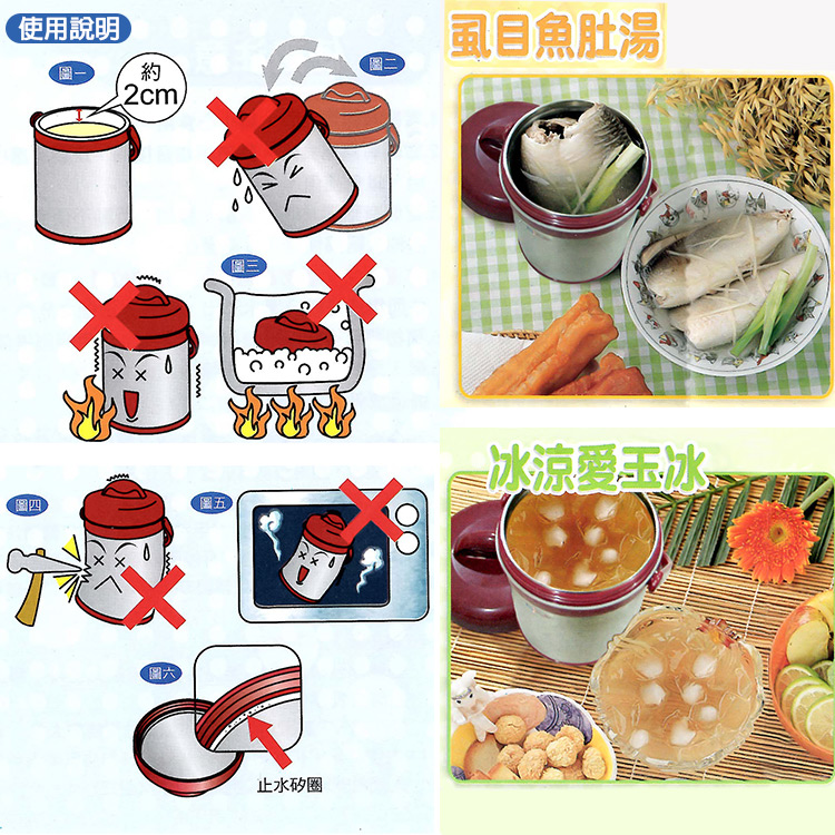 源味二層高真空304不鏽鋼提鍋-1.1L-莫蘭迪粉-1入, , large