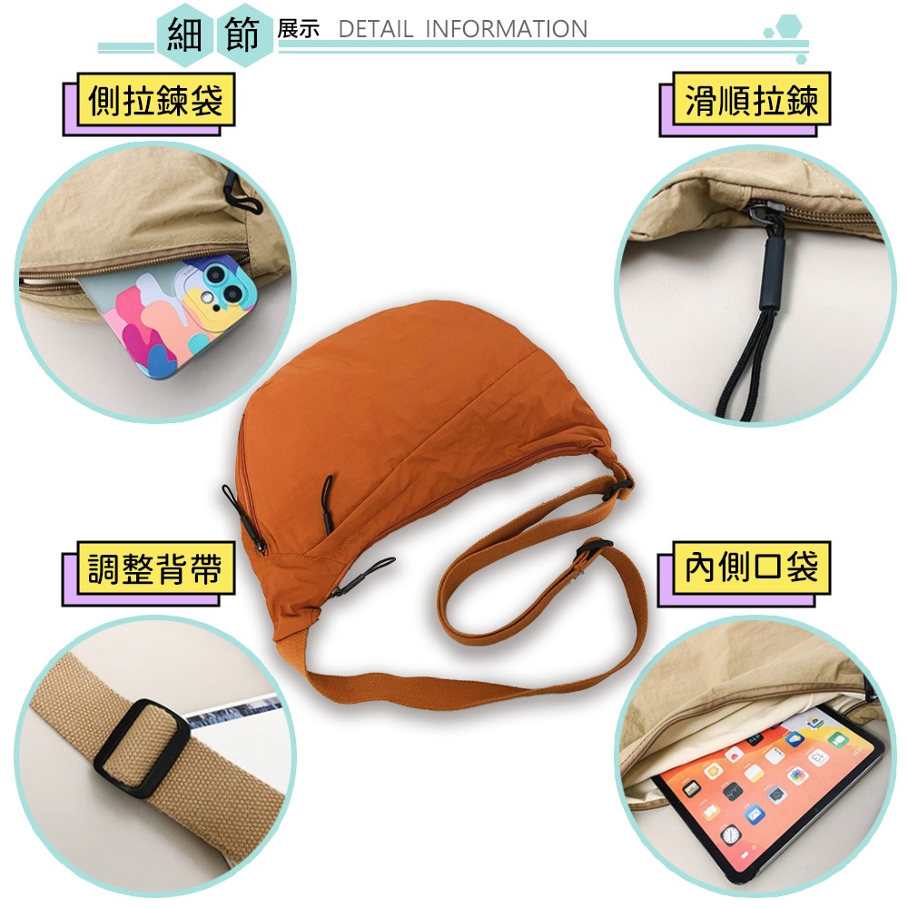 SPRING-輕量大容量時尚彎月尼龍肩背包斜背包 腋下尼龍水餃包-多色, , large