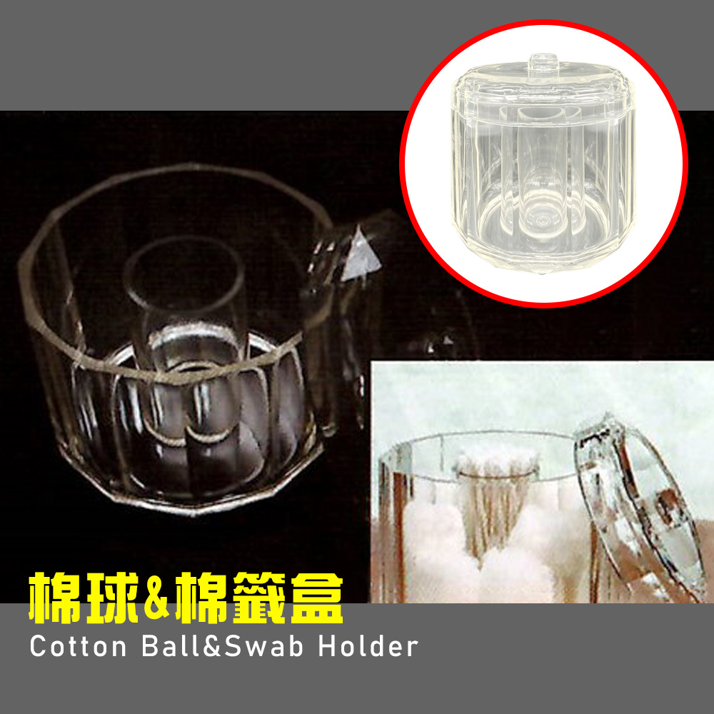 GS MALL 台灣製造 棉花棒收納盒 棉花棒盒 棉棒盒 棉花棒收納 牙籤盒 牙線盒 牙籤收納盒 收納盒 棉花棒, , large