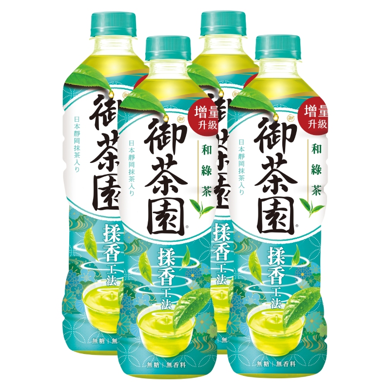 Green Tea with Matcha, , large