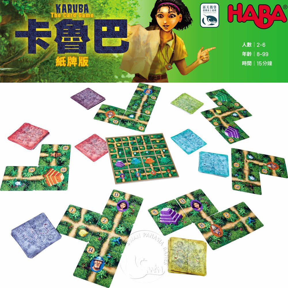 【新天鵝堡桌遊】卡魯巴紙牌版, , large