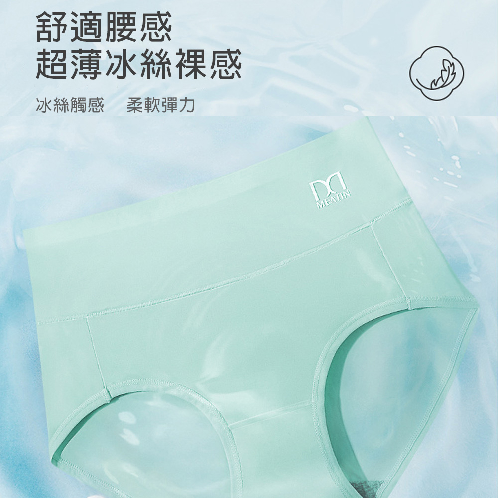 Underwear, 牛油果綠, large