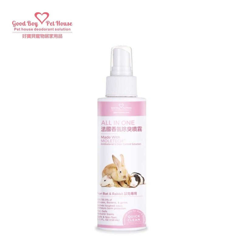 GBPH All in one french fragrance deodorizing spray for rodents and rabbits only 150ml, , large