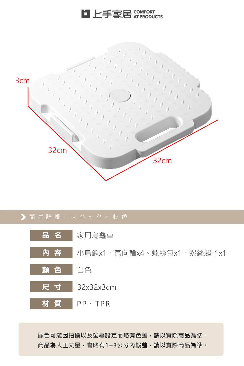 【上手家居】家用烏龜車(小烏龜/省力推車/平板車), , large