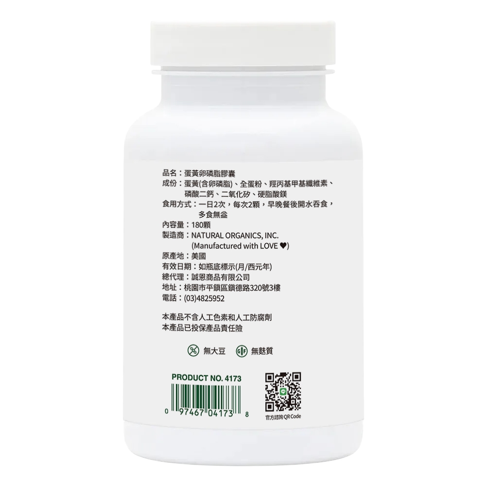 Egg Yolk Lecithin  Capsules, , large