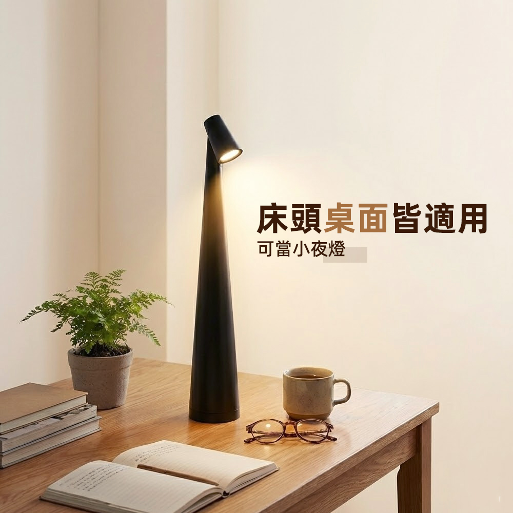 minimal-led-bedside-lamp, , large