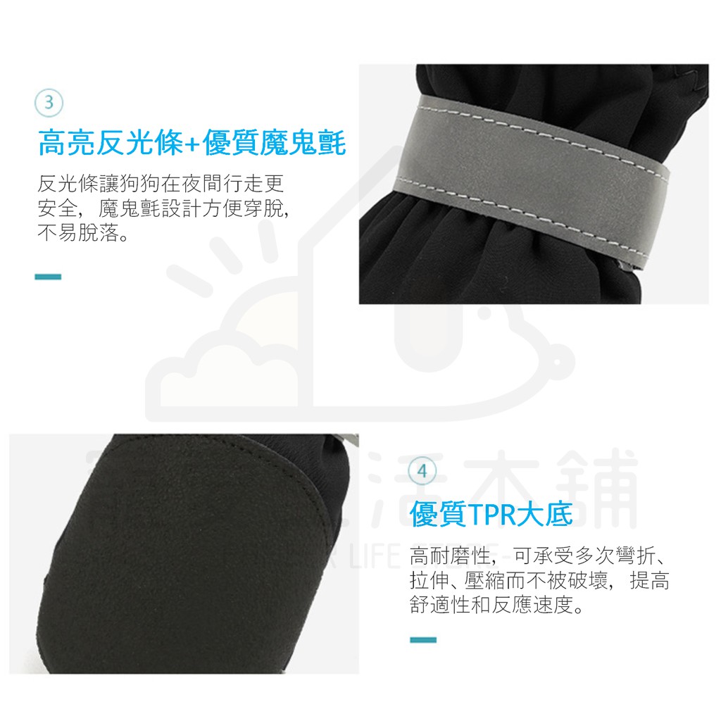 【寵愛生活本舖】狗狗鞋子 寵物軟底防水鞋+反光條 大狗鞋 小狗鞋 寵物鞋, , large