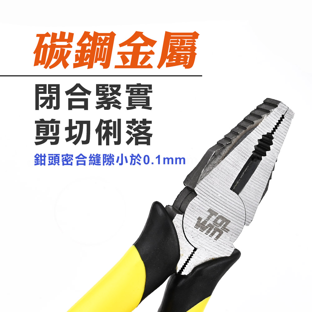 8"日式鋼絲鉗, , large