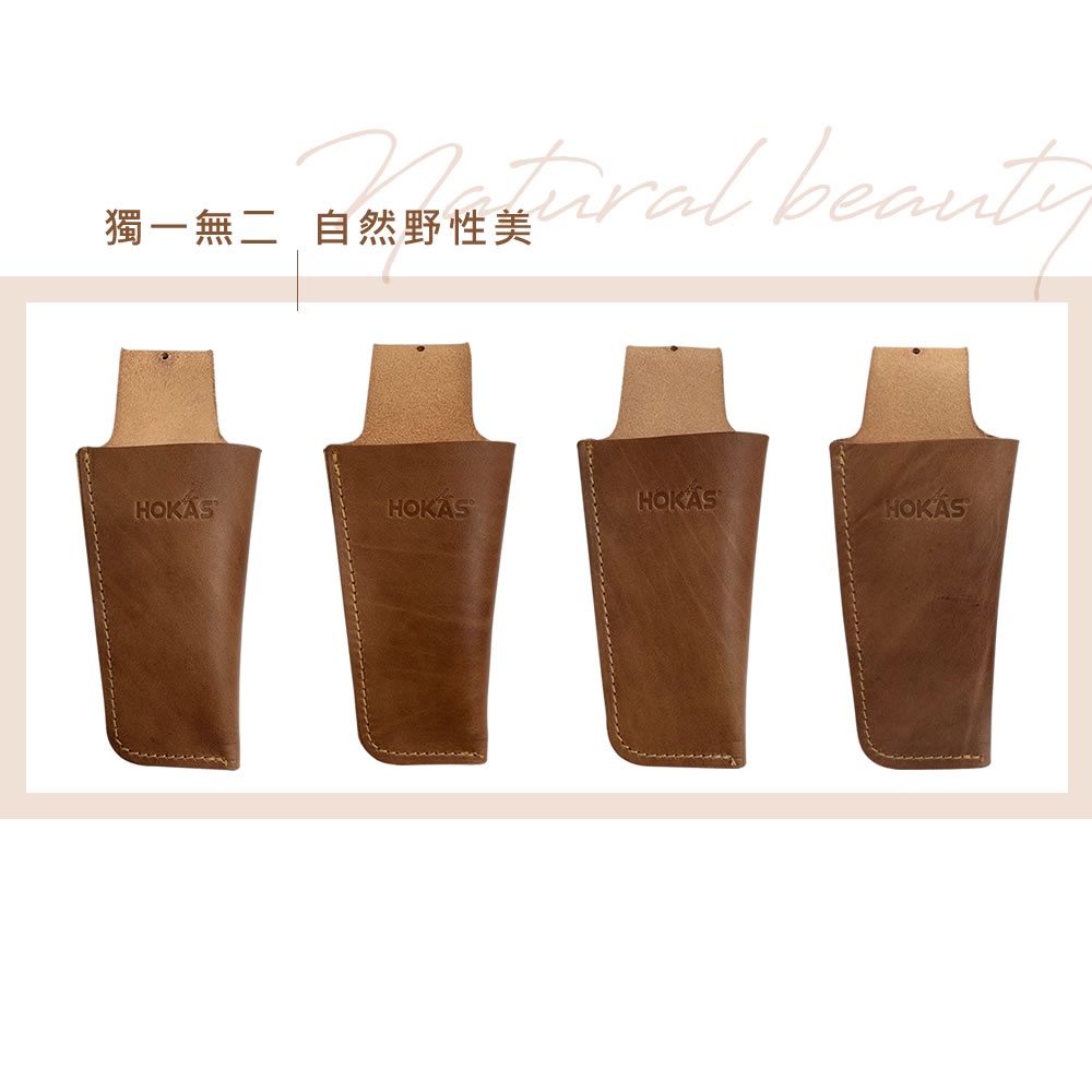 【HOKAS】S419真皮單入工具袋 (剪刀工具套 園藝工具套 剪刀套 花剪   皮套 剪定套 花剪套 剪定鋏), , large