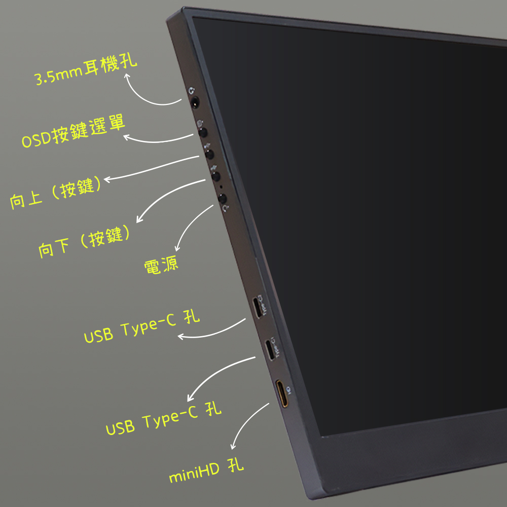 贈螢幕清潔三件組【台陞科技】REAICE 日本Winten 18.5吋IPS超薄可攜式L型外接螢幕 WT-185LP-BK, , large