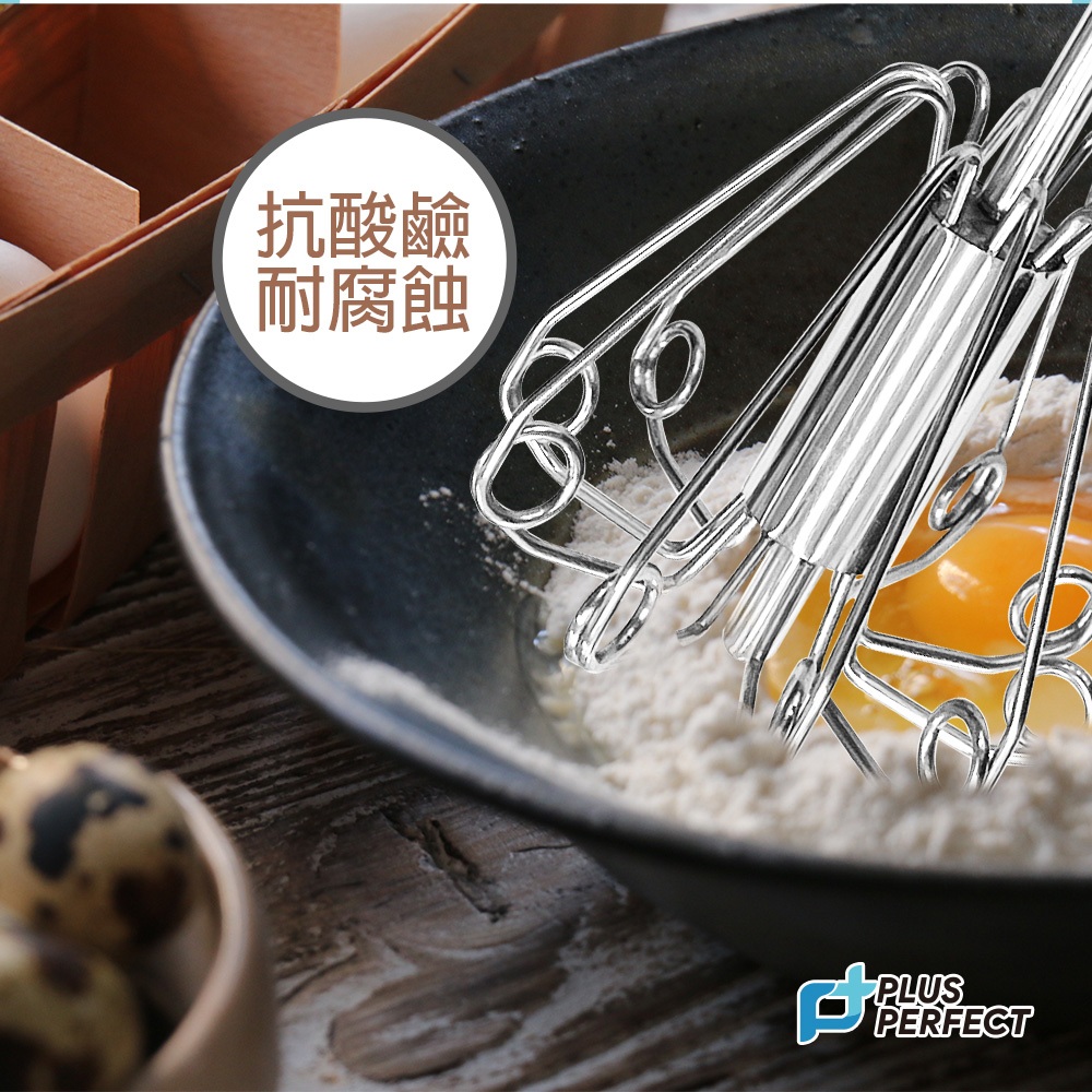 PERFECT 理想牌 晶品304不鏽鋼按壓式旋轉打蛋器不鏽鋼打蛋器攪拌器 29cm-Leidea樂德兒, , large