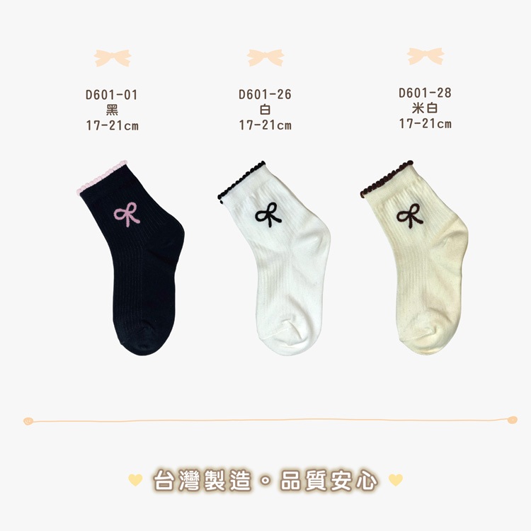 【D&G】花邊蝴蝶結童襪17-21cm-D601 短襪, , large