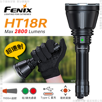 [FENIX] 遠射戶外手電筒/HT18R, , large