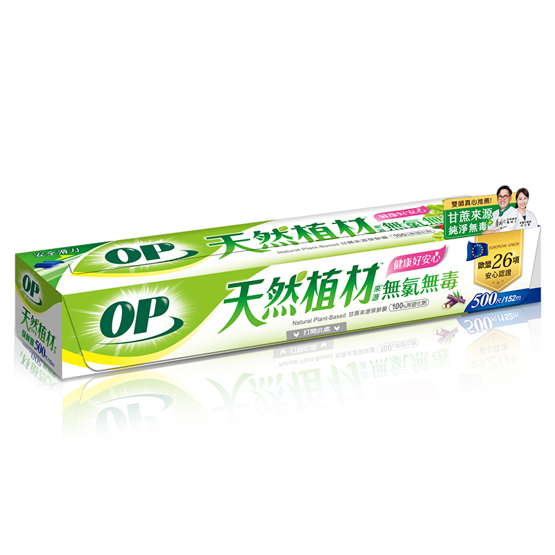 OP PE Food Wrap, , large