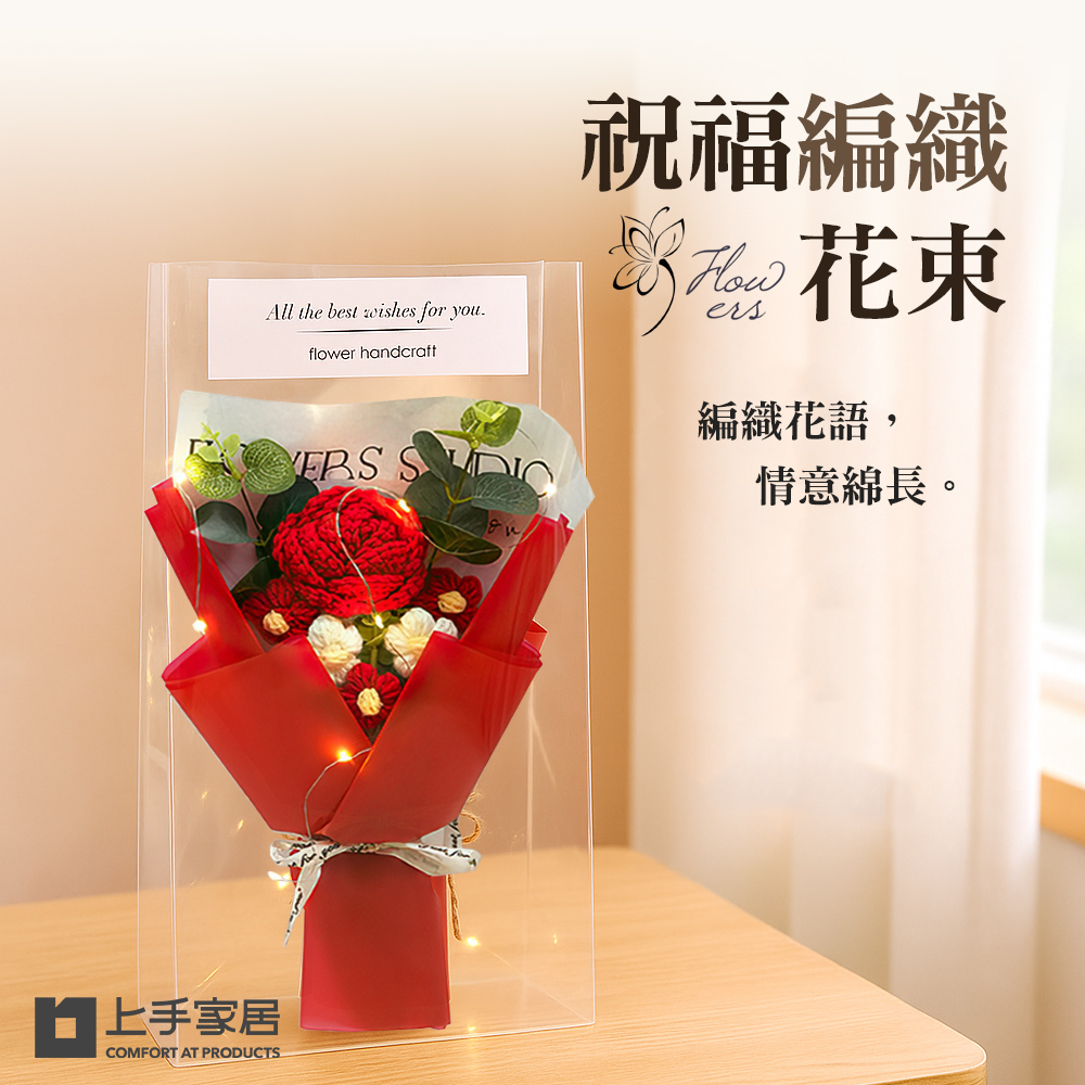 knit-bouquet, , large