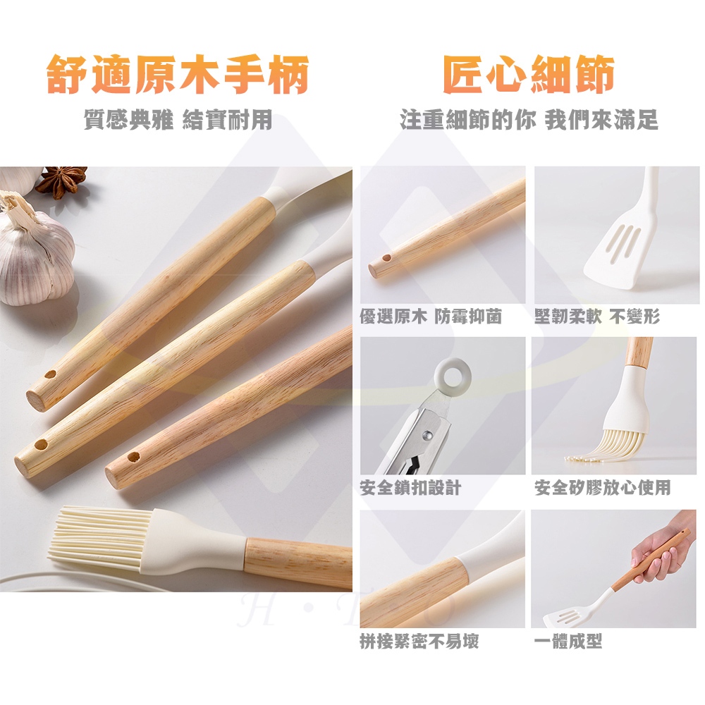 【禾統】食品級矽膠廚具14件組/卡其色/食品級矽膠 (料理用具 矽膠廚具 湯勺 鍋鏟), 卡其色, large