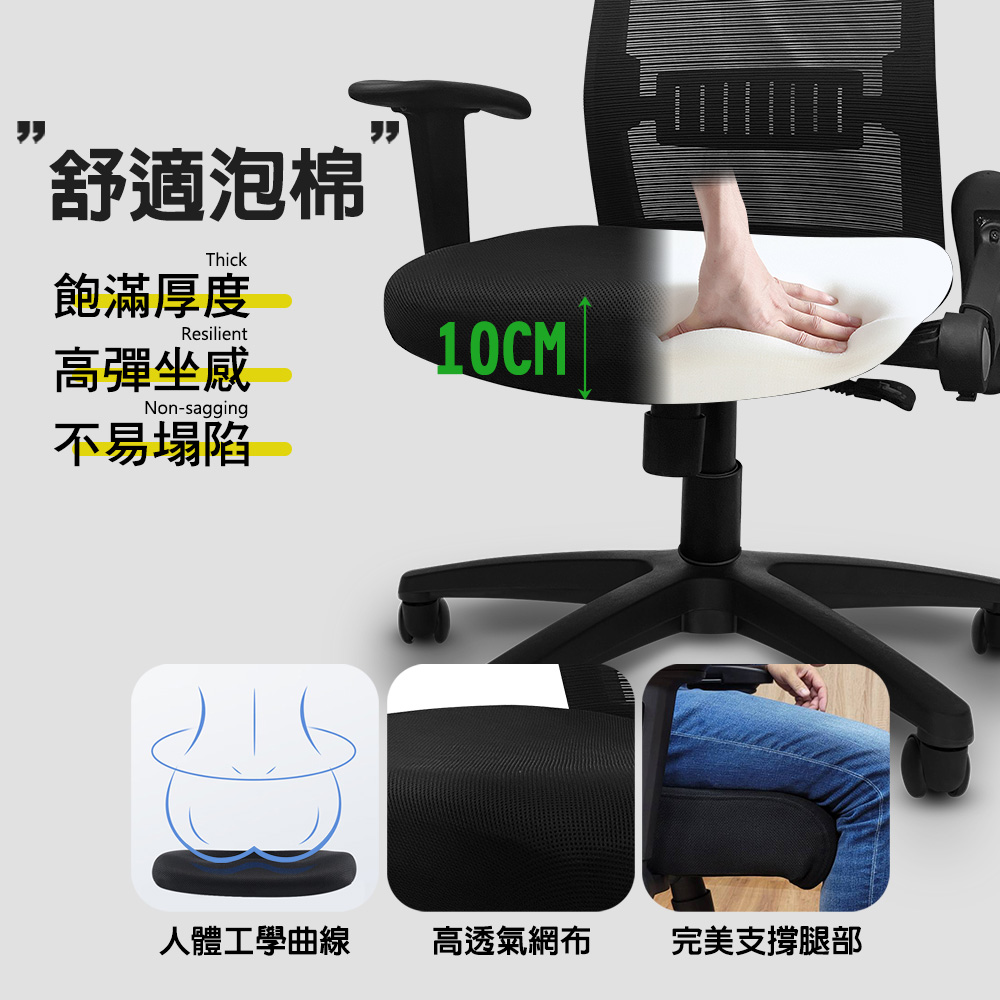 G+ Home No-Assembly Taiwan-Made Ergonomic 4D Breathable Chair (C6828), , large