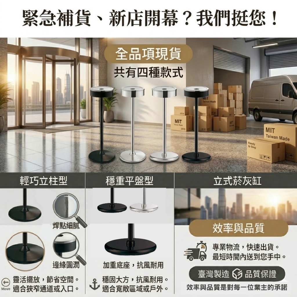 【臺灣製造】消光黑立式煙灰缸 工業風菸灰缸 金屬烤漆菸灰桶 霧黑烤漆熄菸桶 煙灰桶 吸菸區 餐廳菸盒 熄菸桶沙盤煙灰盤, , large