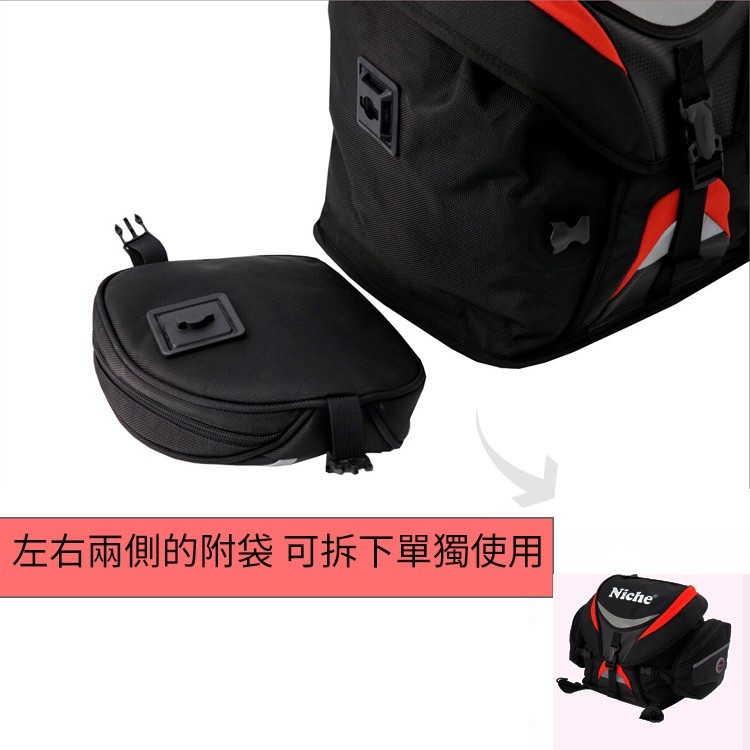 【Niche 樂奇】重機頭盔後座包  防水 大容量 後尾袋 (30L) NMO-8212, , large