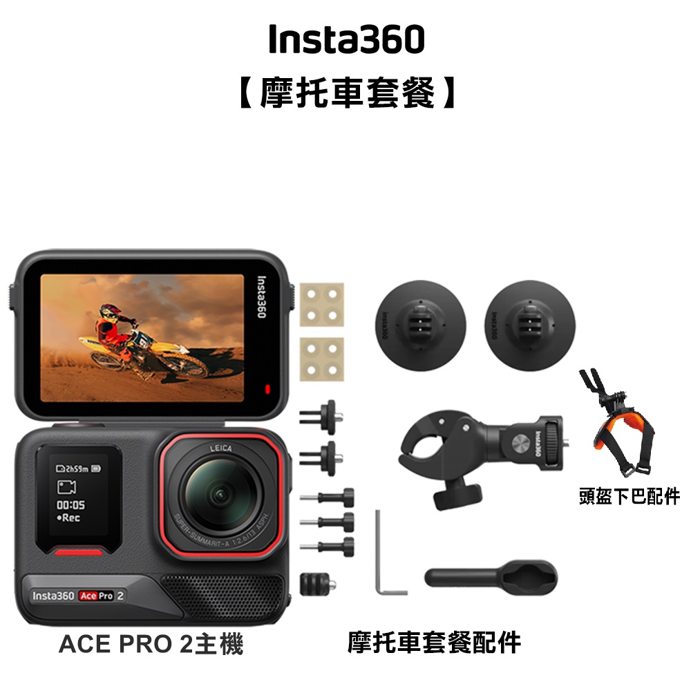 Insta360 ACE PRO 2, , large