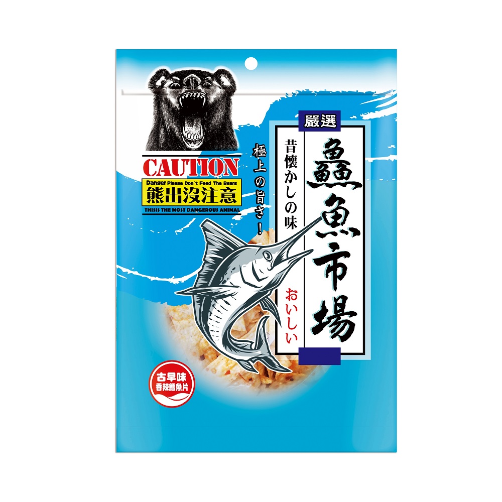(熊)魚市場香辣鱈魚片, , large