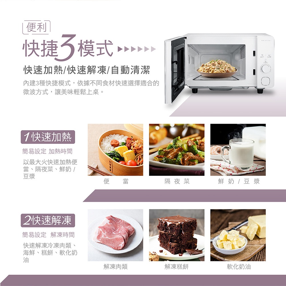 CHIMEI 20L Digital Microwave Oven MV-20C0FM, , large