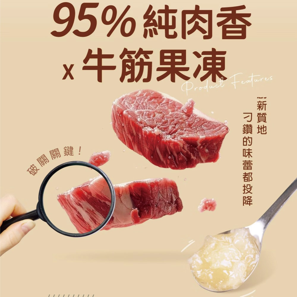 【Mimar 咪碼】我愛牛 牛肉慕斯主食罐 貓罐頭 80g 24罐/箱(全齡貓), , large