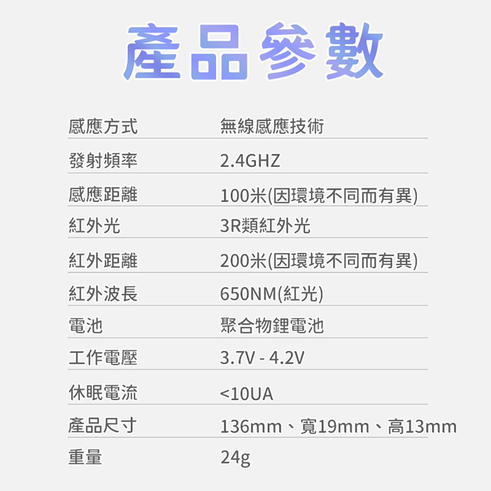 【禾統】多功能紅光簡報筆/Q101/紅光/充電款(簡報筆 雷射筆 翻頁筆), , large