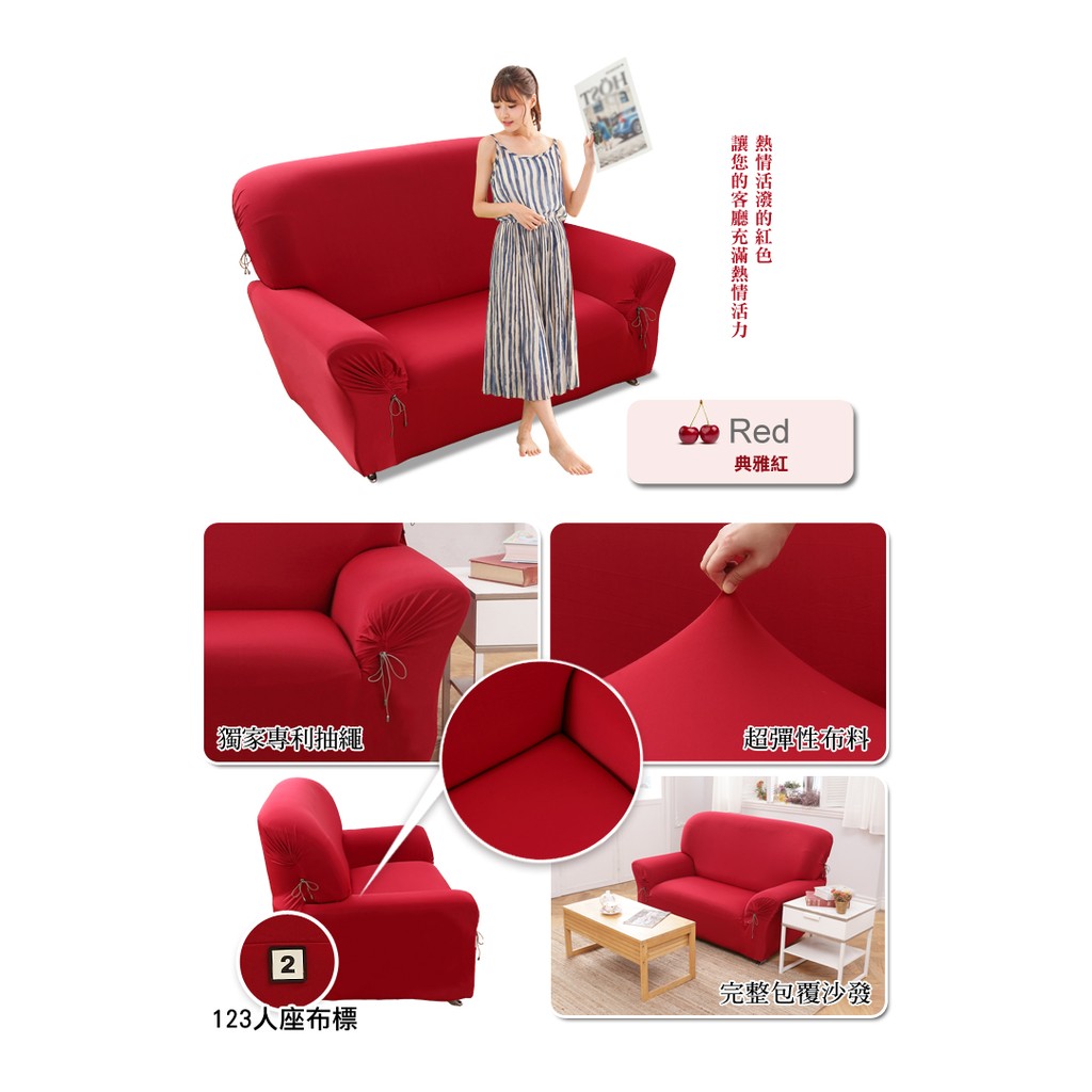 【格藍傢飾】涼感沙發套-典雅 抽繩專利 加大版 高品質 親膚透氣 冰絲沙發罩 沙發布套 彈力, , large