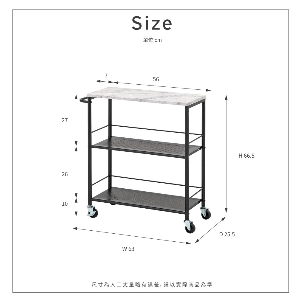 【H&R安室家】多功能三層扶手行動餐車(推車 收納推車) BCF75, , large