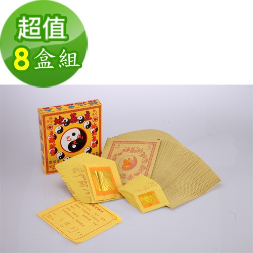 【金發財金紙】地基主專用金-8 入組(金紙) 品號：2108137, , large