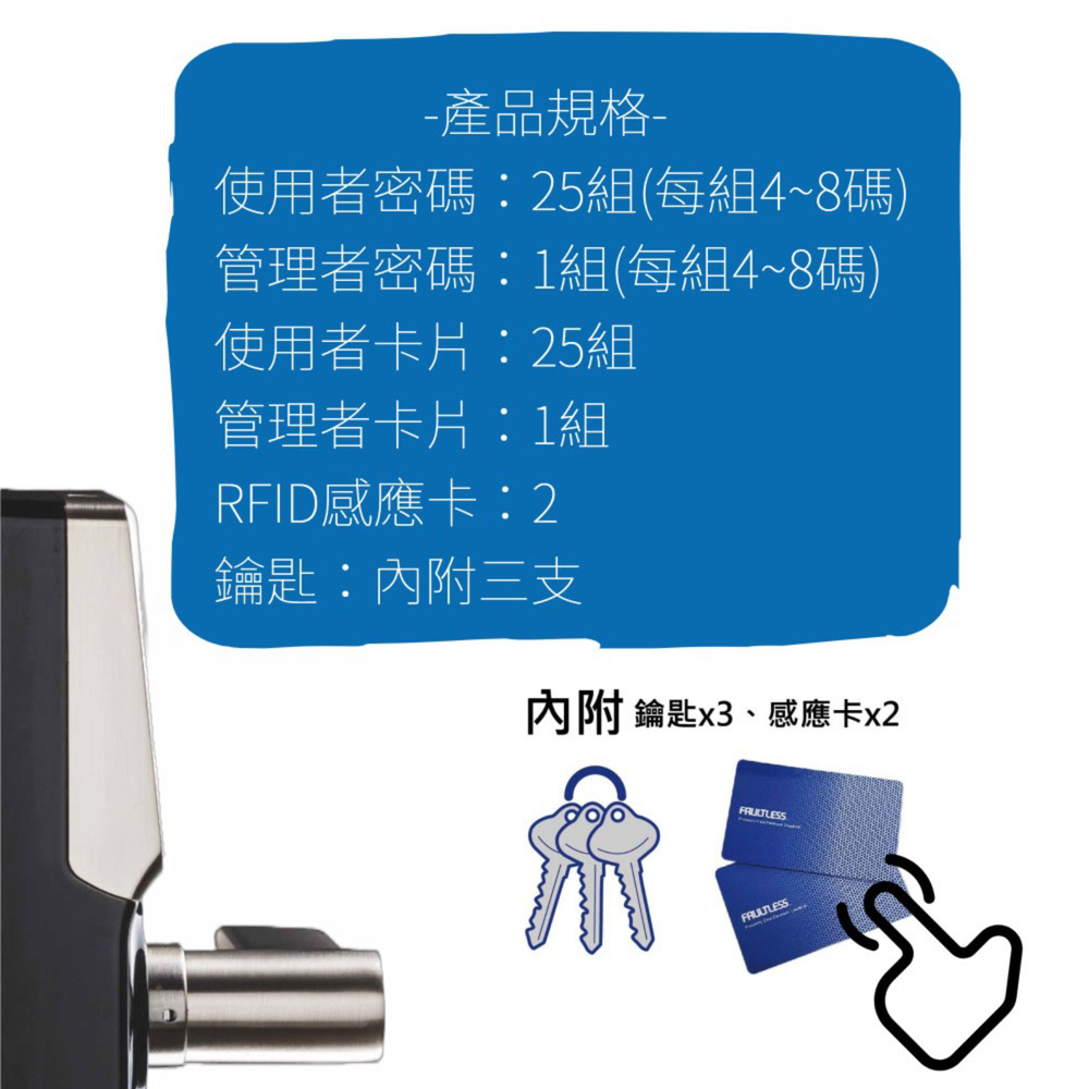電子鎖 加安 TL-505PC 代客安裝 門鎖 電子鎖 銀色 水平鎖 三合一 密碼 卡片 鑰匙【磨砂銀】, , large