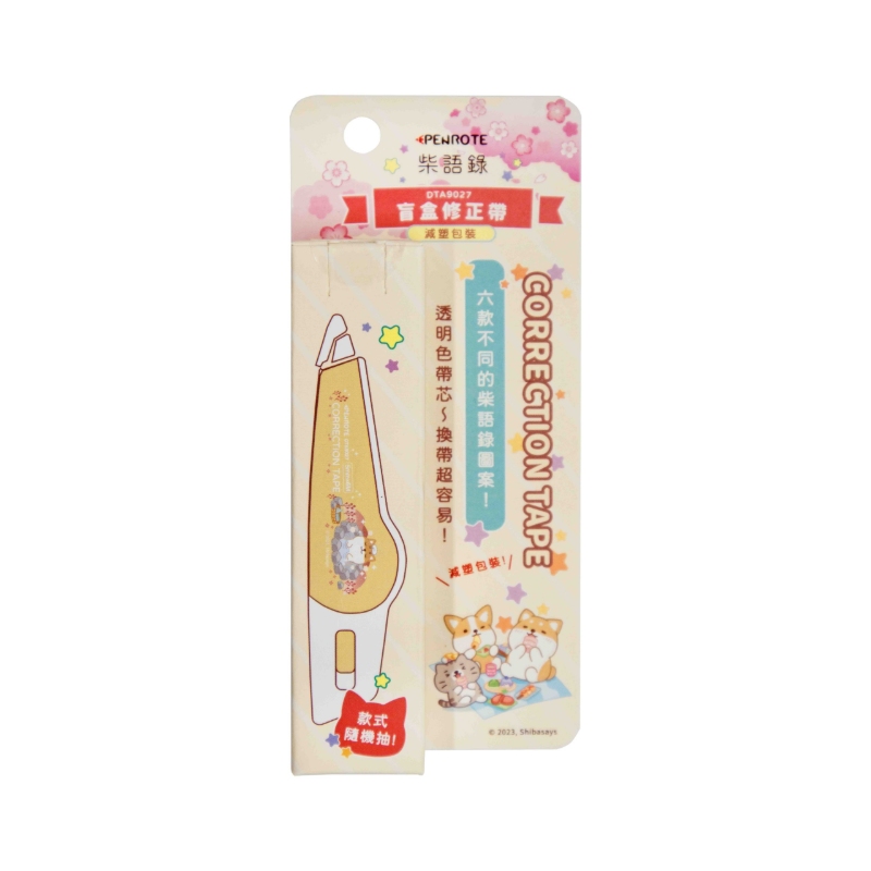 Blind Box Correction Tape 