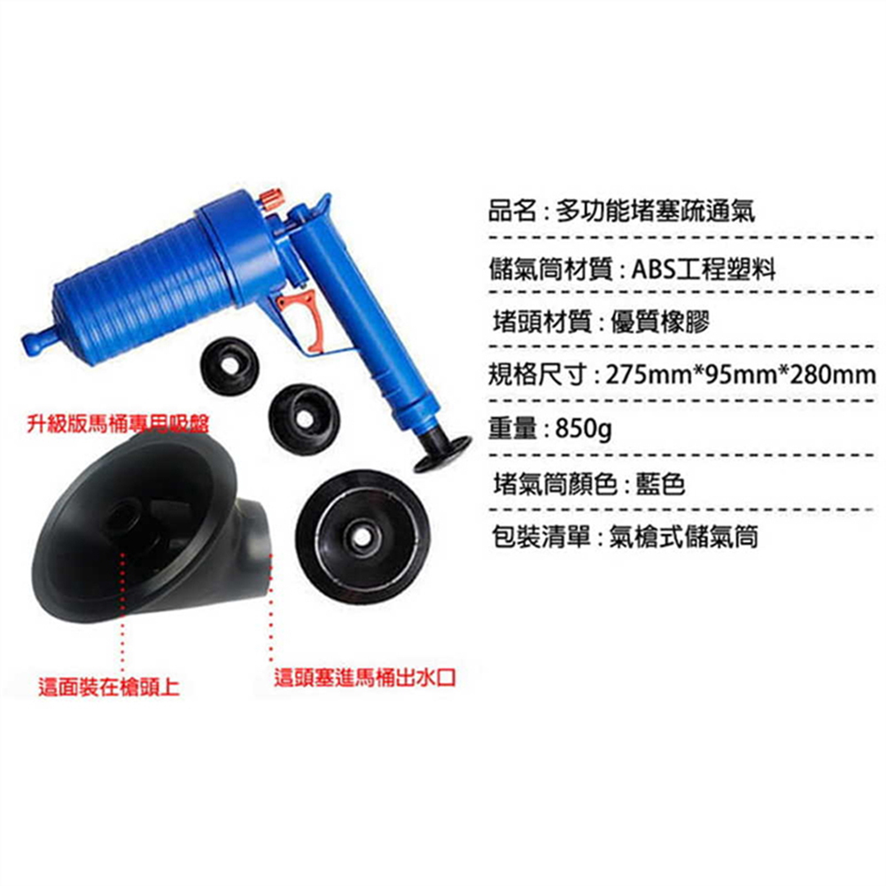 Drain Snake, , large