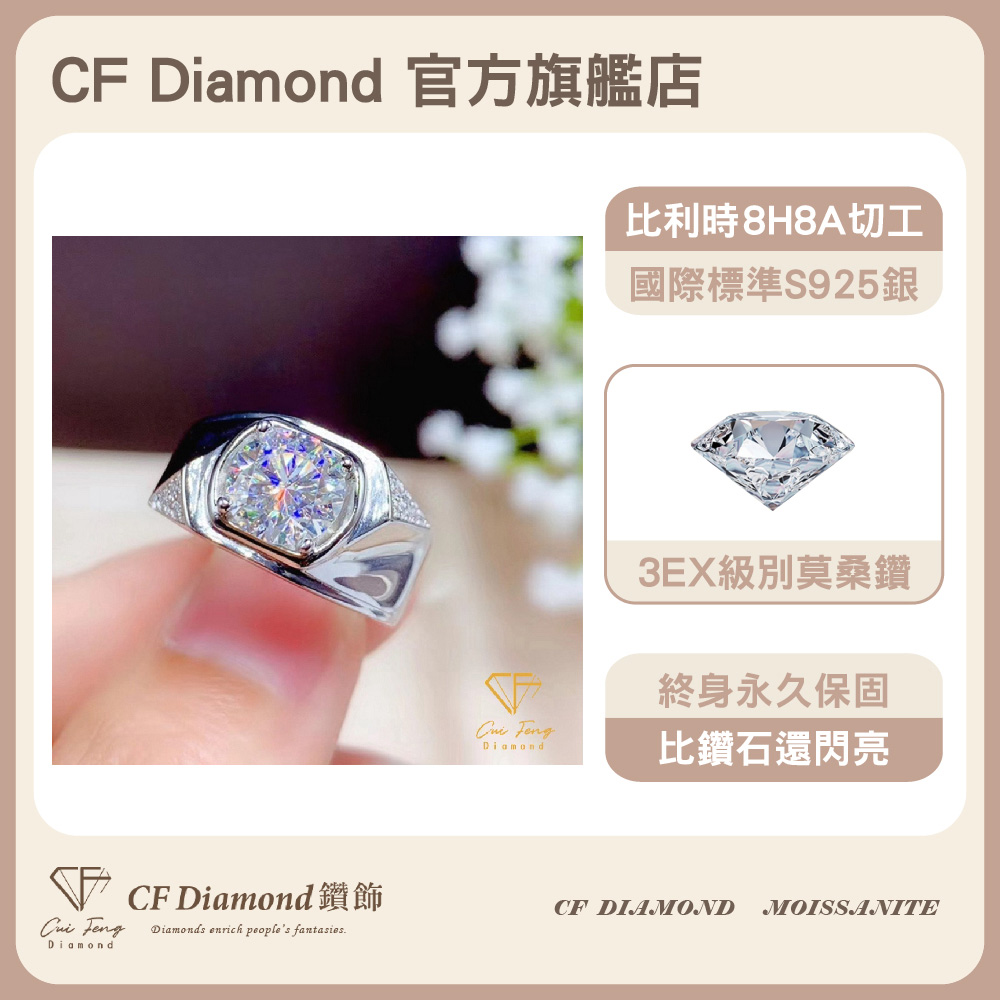 CF Diamond, , large
