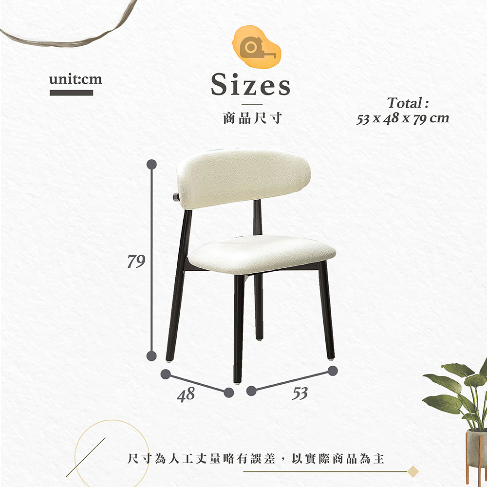 【Hampton 漢汀堡】娜栩實木餐椅-2入組, , large