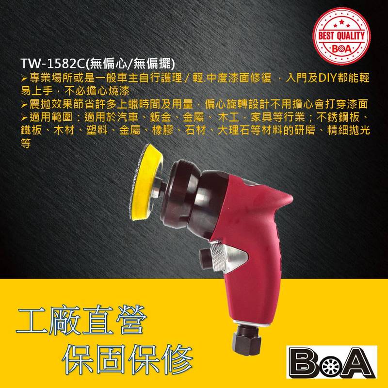 TW-1582C NON-ORBITAL PALM ANGLE SANDER, , large