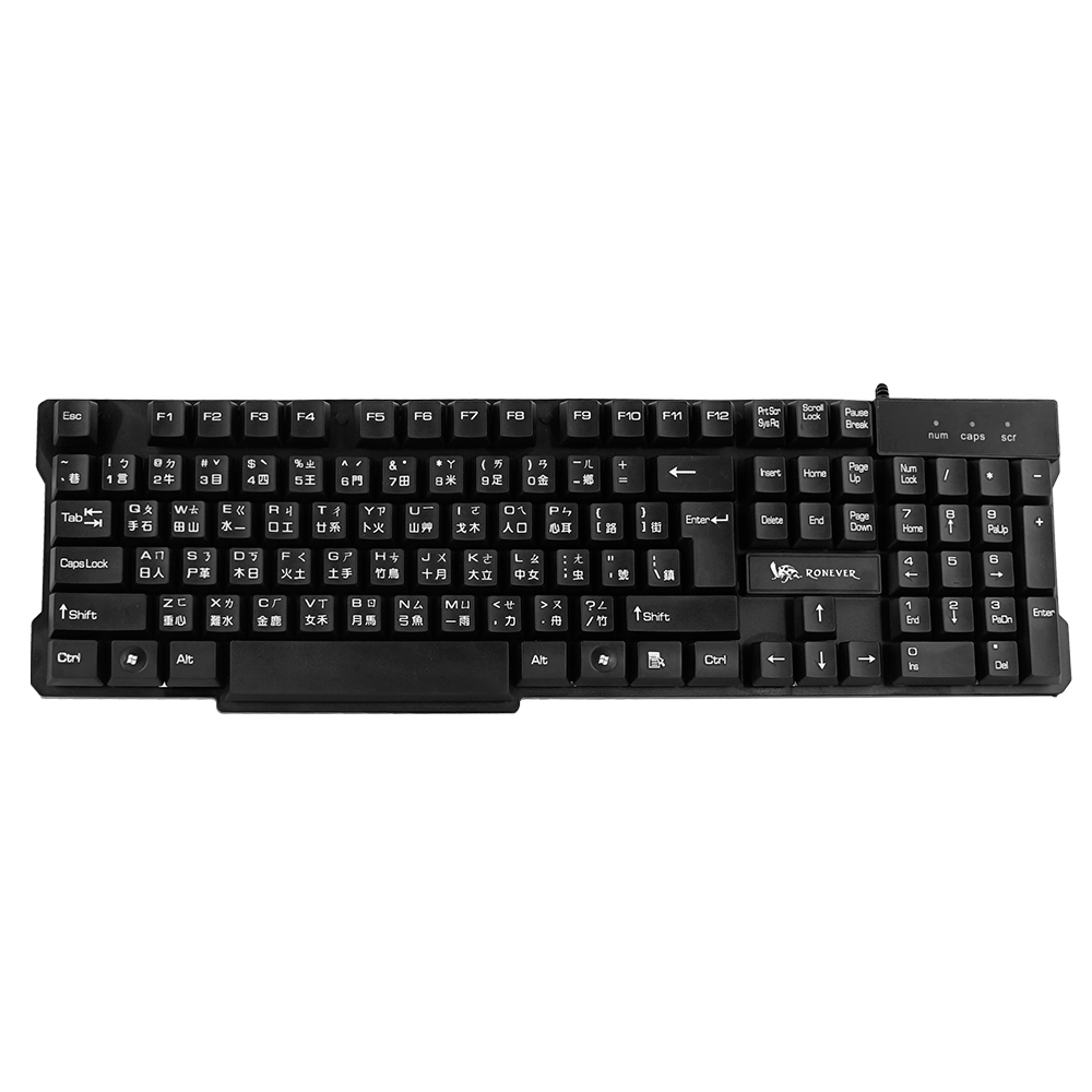 Keyboard