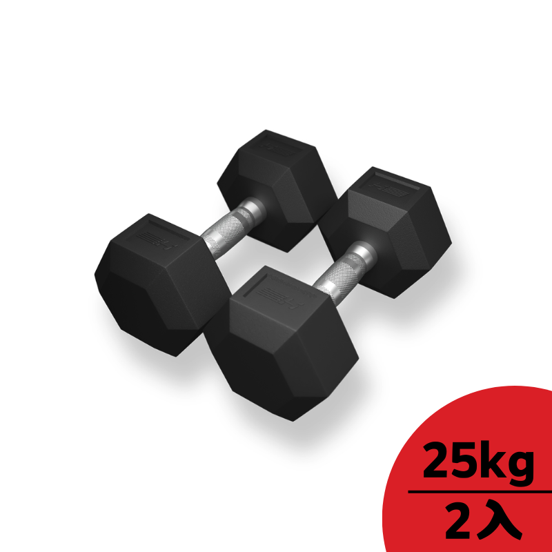 [HOLD STRONG] 六角啞鈴 25 kg 2入, , large