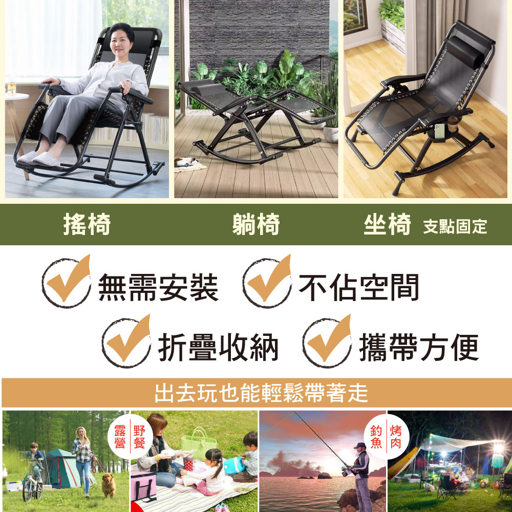 【G+居家】無段式休閒躺椅-摺疊搖椅款(不含坐墊)(涼椅/休息椅/午睡椅/可折疊孝親椅/老人搖搖椅), , large