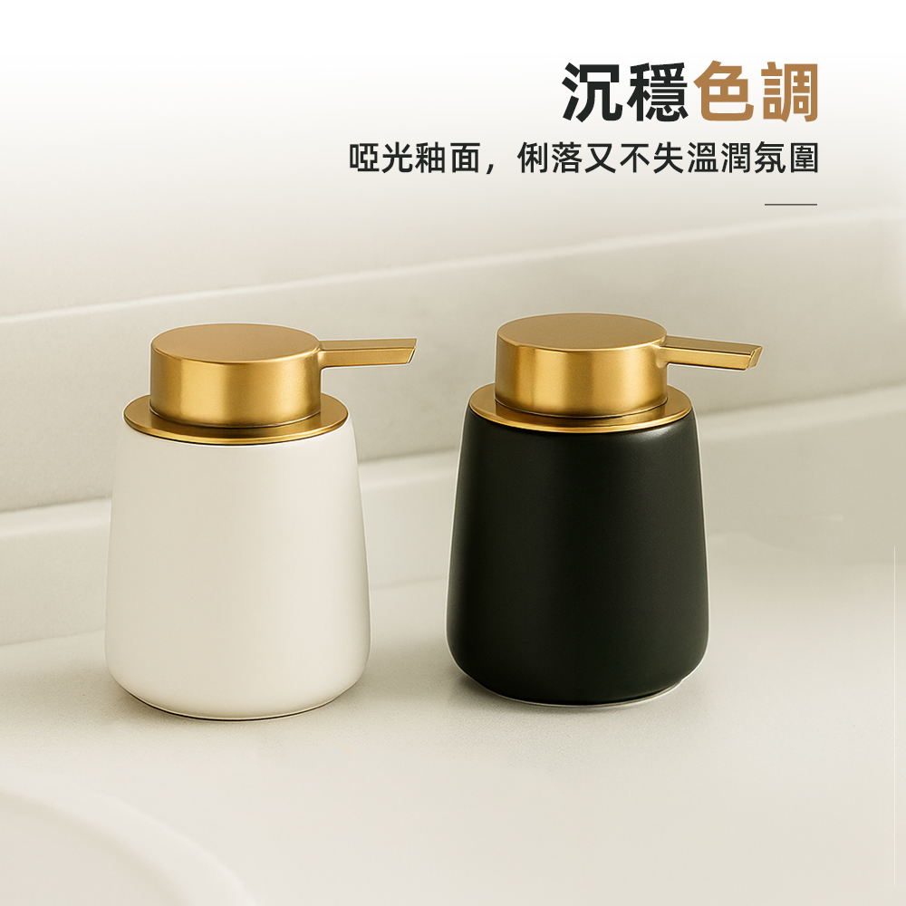 【上手家居】陶瓷分裝瓶 消光黑(按壓瓶/乳液分裝瓶/按壓分裝瓶/乳液瓶), , large