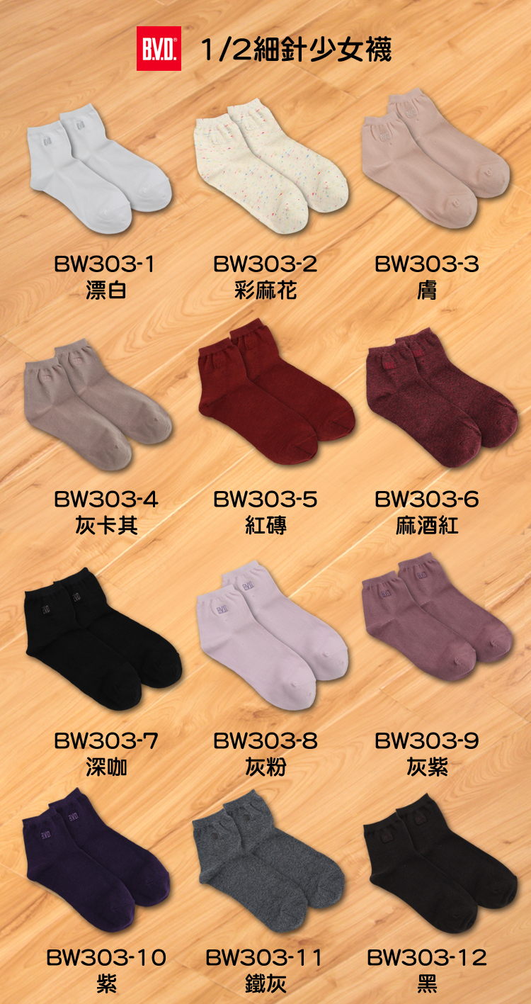Plain Socks, , large