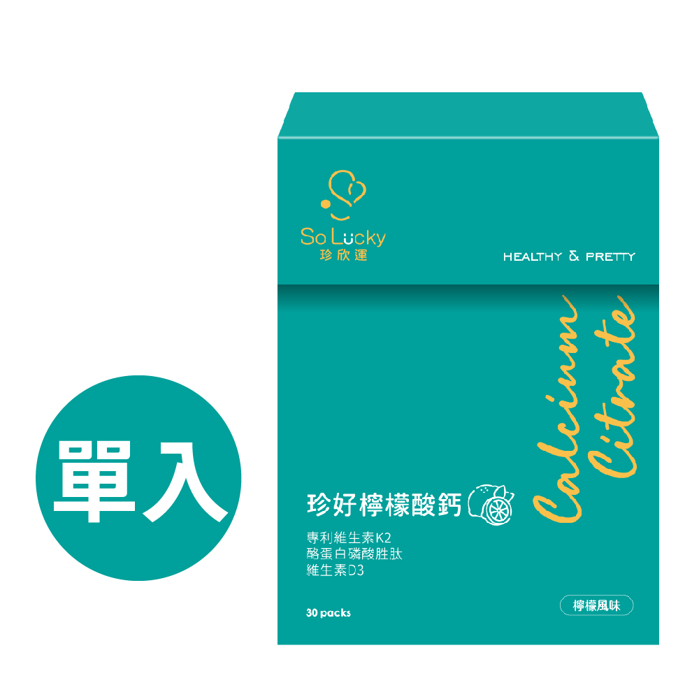 Calcium-Citrate, , large